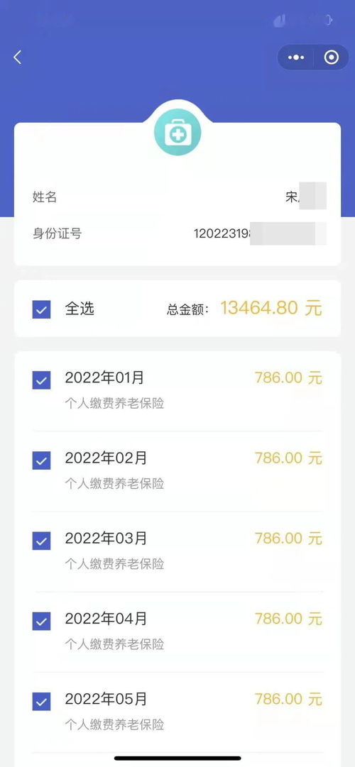 非必要不到廳，常見稅費業(yè)務(wù)“非接觸式”操作指引（非支付業(yè)務(wù)篇）