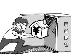 千元門檻來襲 第三方支付新規或顛覆行業格局？