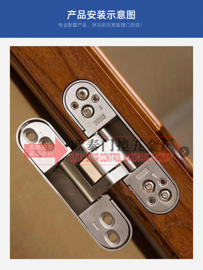 三維隱藏可調鉸鏈背景墻木門房門十字暗門暗藏隔音門隱形疊門合頁