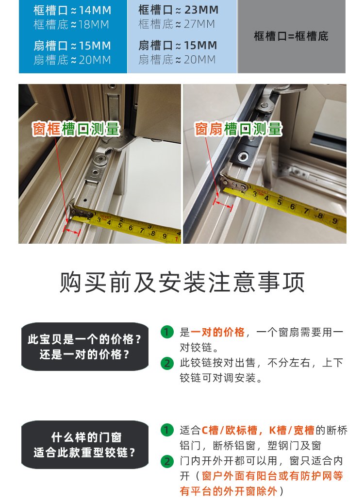 斷橋鋁窗鉸鏈平開窗隱形合頁(yè)窗戶內(nèi)開180可調(diào)304不銹鋼隱藏滑撐 - 愛