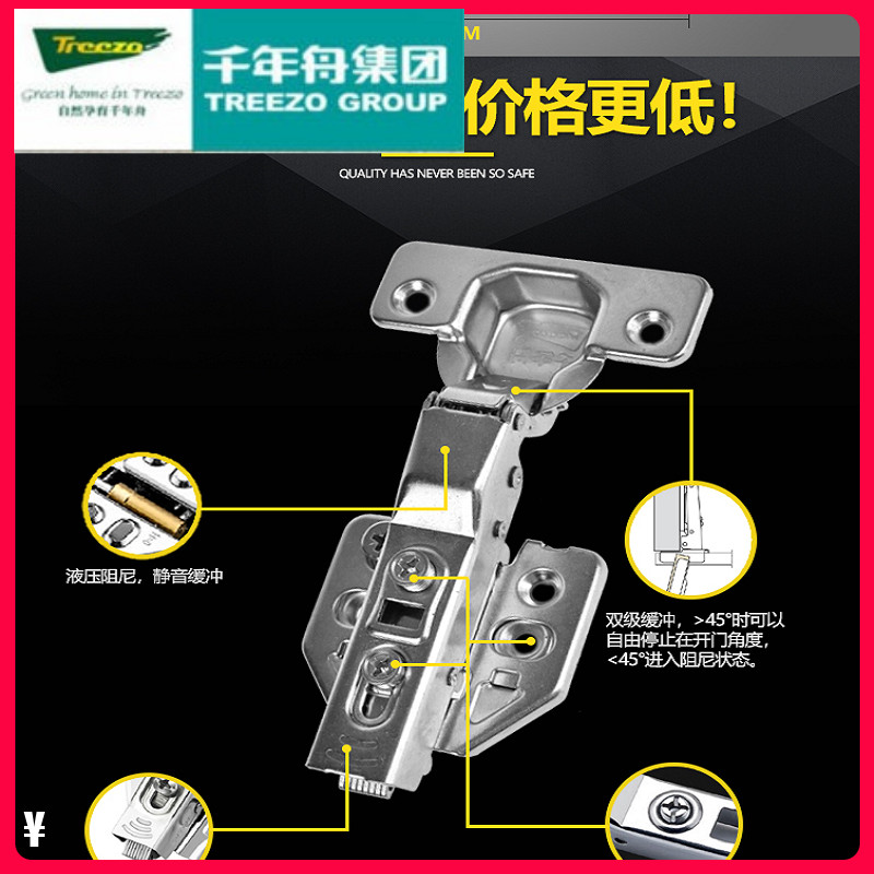 千年舟鉸鏈不銹鋼雙級(jí)液壓靜音三維可調(diào)阻尼緩沖可卸合頁(yè)正品直銷